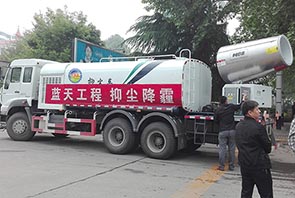 抑塵車(chē)在三門(mén)峽除霾降塵